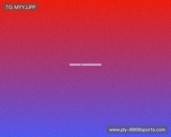 足球场上意外瞬间 球星脱裤搞笑动图引发全场爆笑